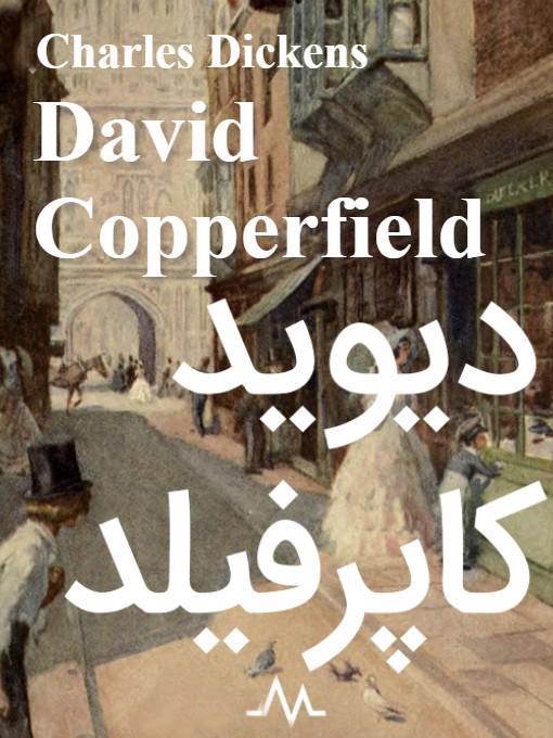 Title details for David Copperfield by Charles Dickens - Available